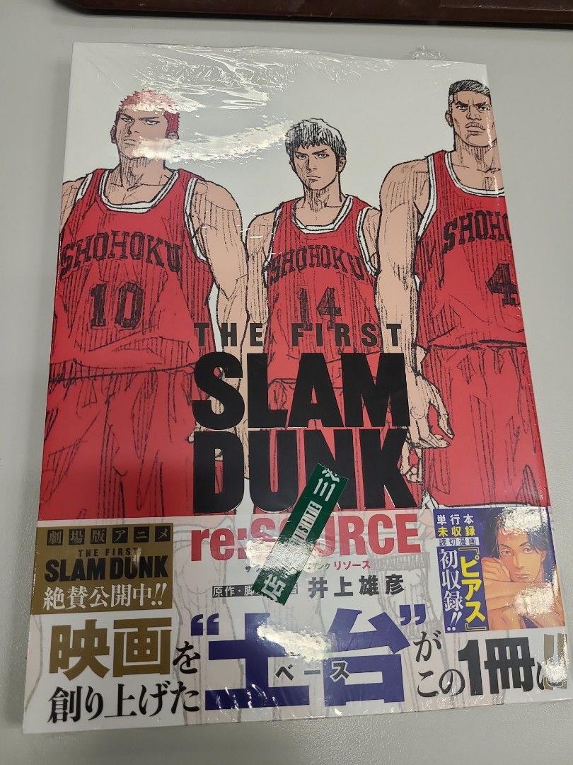 スラムダンク　山王　携帯　スマホケース　THE FIRST SLAM DUNK