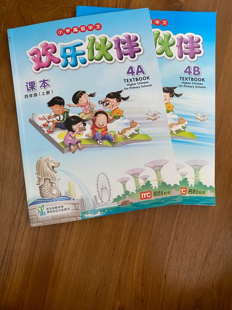 Used Primary 4 textbooks, Hobbies & Toys, Books & Magazines, Textbooks ...