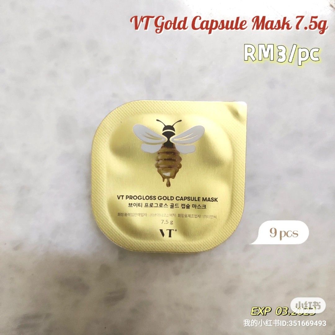 VT Gold Capsule Mask 7.5g, Beauty  Personal Care, Face, Face Care on  Carousell