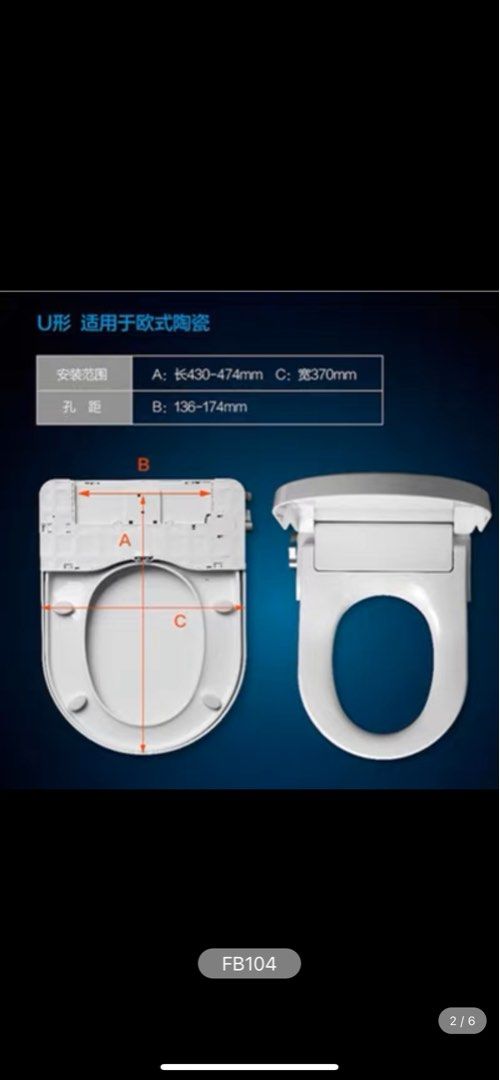 Brand New WDI Bidet Toilet seat (full set), Furniture & Home Living