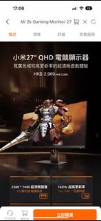 （分類：）位於 。 由 brdhnudcj 提交（商品編號 1204943511，圖片 1）。簡介： 。