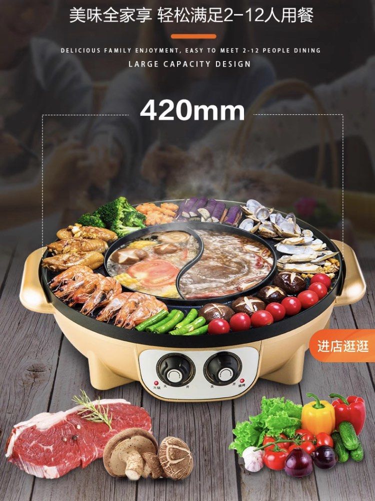 Steamboat and grill set sale