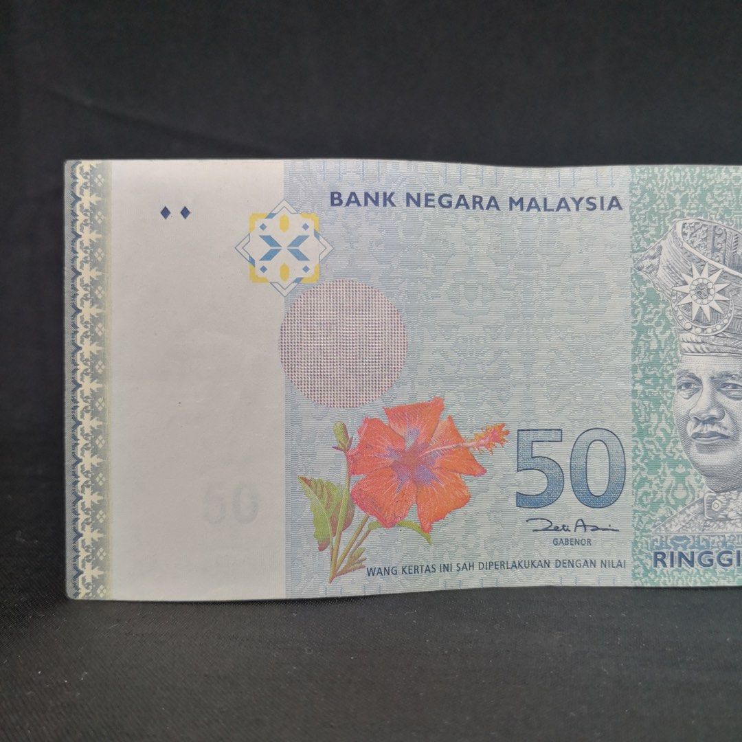 *50th Anniversary Logo, Fancy no* Malaysia RM50 50 Ringgit 11th Series ...