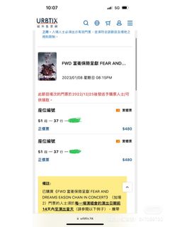 （分類：）位於 。 由 maydayconcept2018 提交（商品編號 1204870834，圖片 1）。簡介： 。