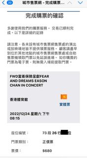 （分類：）位於 。 由 blueskyfb2019 提交（商品編號 1204868132，圖片 1）。簡介： 。