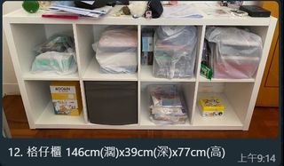 （分類：）位於 。 由 superyufun 提交（商品編號 1204908676，圖片 1）。簡介： 。