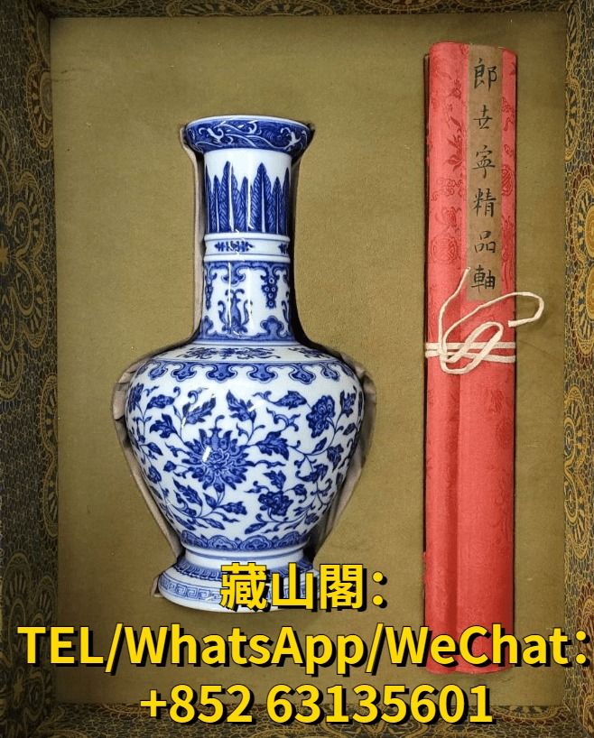 清 青花冰梅紋瓶 大清雍正年制款 共箱 中国古美術 青色花瓶 陶器 花と竹の模様 大清乾隆年制青花描金夹洋彩开光山水人物如意纹双凤耳橄榄瓶