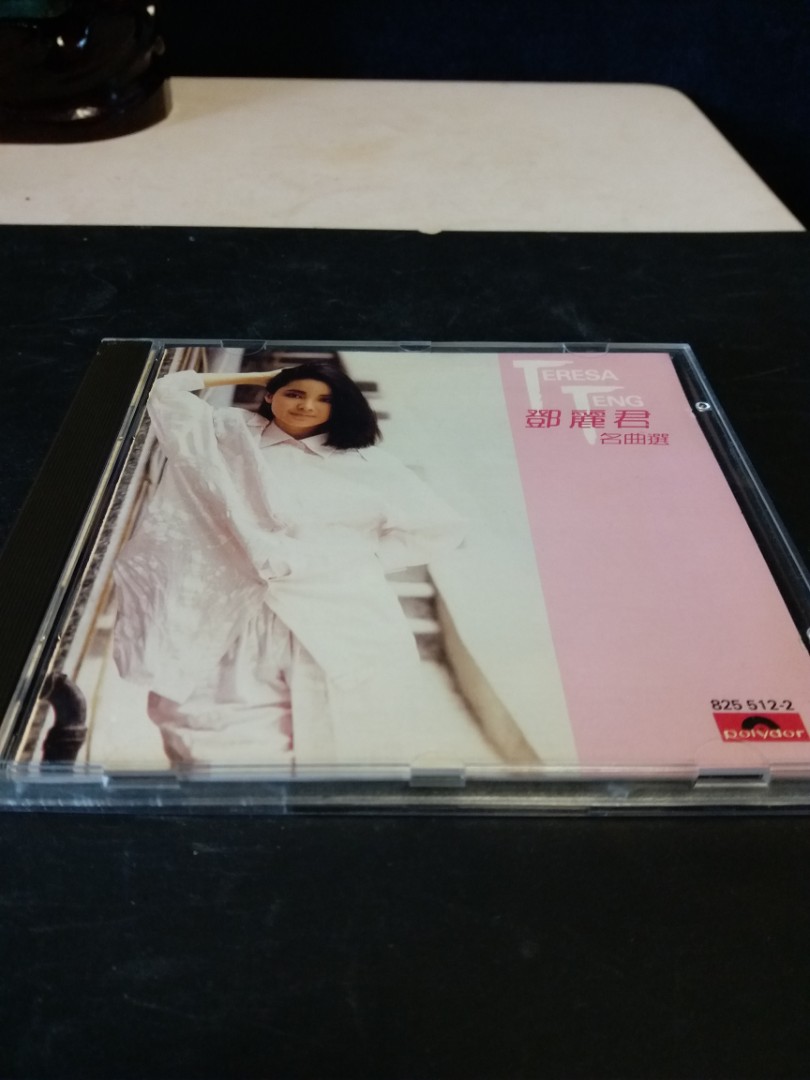 鄧麗君三洋名曲選首版Sanyo 無字頭日本早期靚聲絶版罕有舊版cd, 興趣及