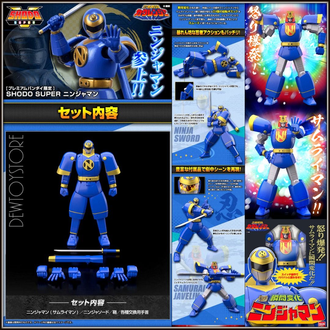 ⭐️ <𝙐𝙍𝙂𝙀𝙉𝙏> [𝗣𝗿𝗲-𝗼𝗿𝗱𝗲𝗿] Bandai - Gundam Fix Figuration - GM RGM-79 GM (Sleggar Platoon) (Tamashii) / Shodo SMP - Ninja Sentai Kakuranger - Ninjaman / Kamen Rider Geats DX Typhoon & Double Typhoon & Kingstone Rays Buckle Set (P-Bandai)⭐️ (Category: Gundam Model Kits) located in Singapore. Submitted by dewtoystore (Listing ID 1204957630, Image 3). Description: ⭐️ <𝙐𝙍𝙂𝙀𝙉𝙏> [𝗣𝗿𝗲-𝗼𝗿𝗱𝗲𝗿] Bandai ⭐️ ____________ - 𝙇𝙞𝙢𝙞𝙩𝙚