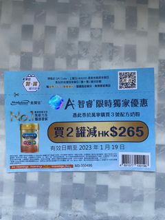 （分類：）位於 。 由 BabyPo.2016 提交（商品編號 1204863659，圖片 1）。簡介： 。