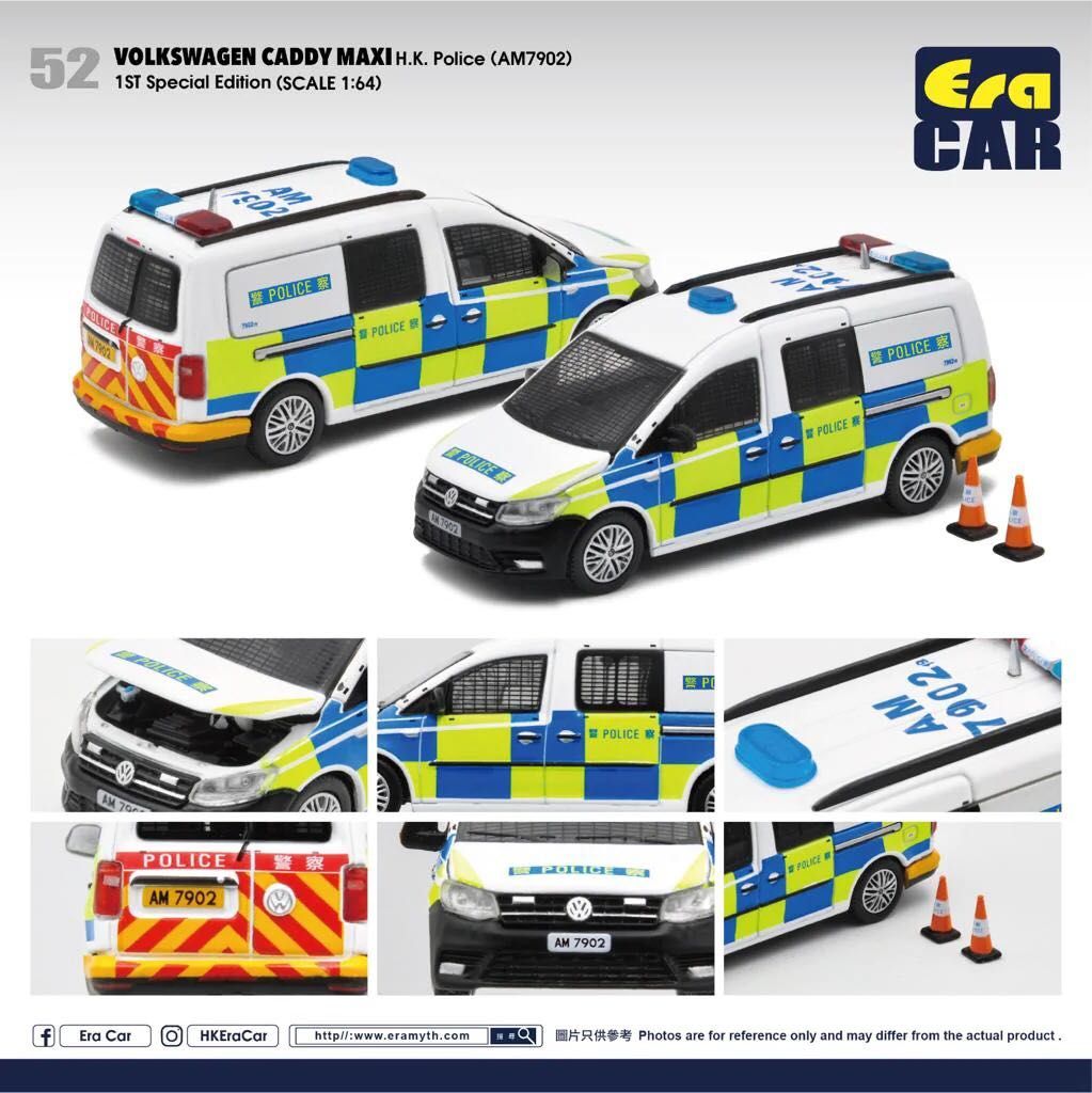tiny VW Caddy (AM8185) 香港警察 会員限定 tiny VW Caddy (AM8185) 香港警察 会員限定