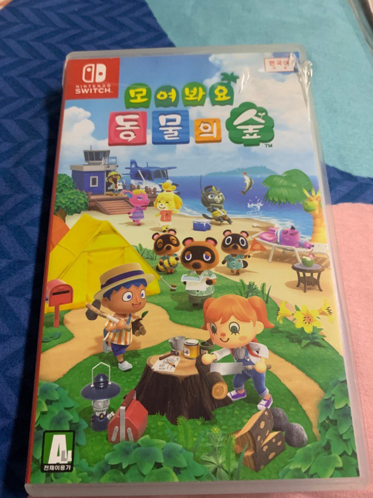 Animal Crossing, Video Gaming, Video Games, Nintendo on Carousell