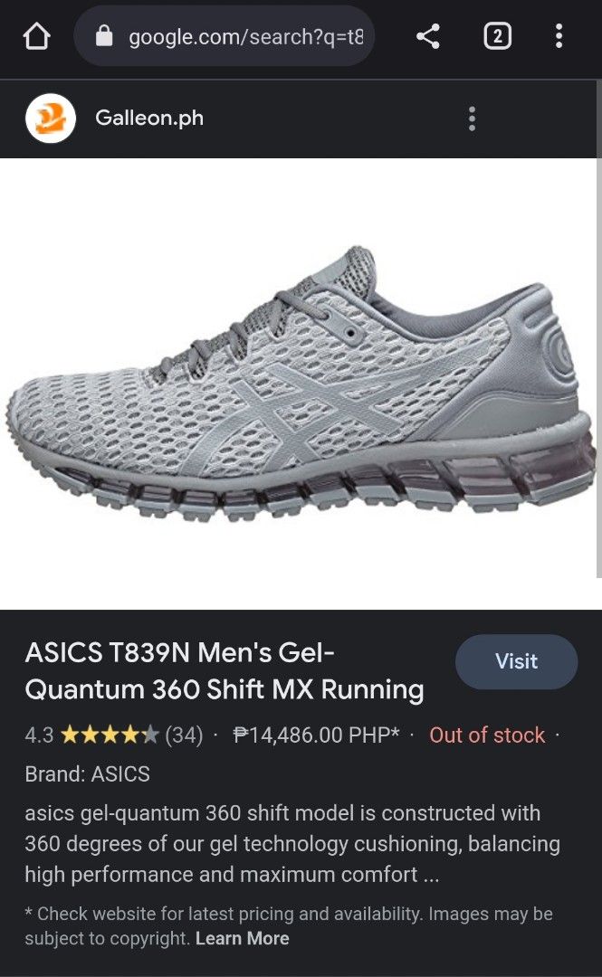 Asics gel quantum 36 shift mx mens on sale