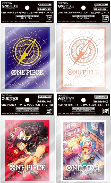 One Piece Official Limited Card Sleeve Standard Gold 70 Sleeves Japan NEW  DHL