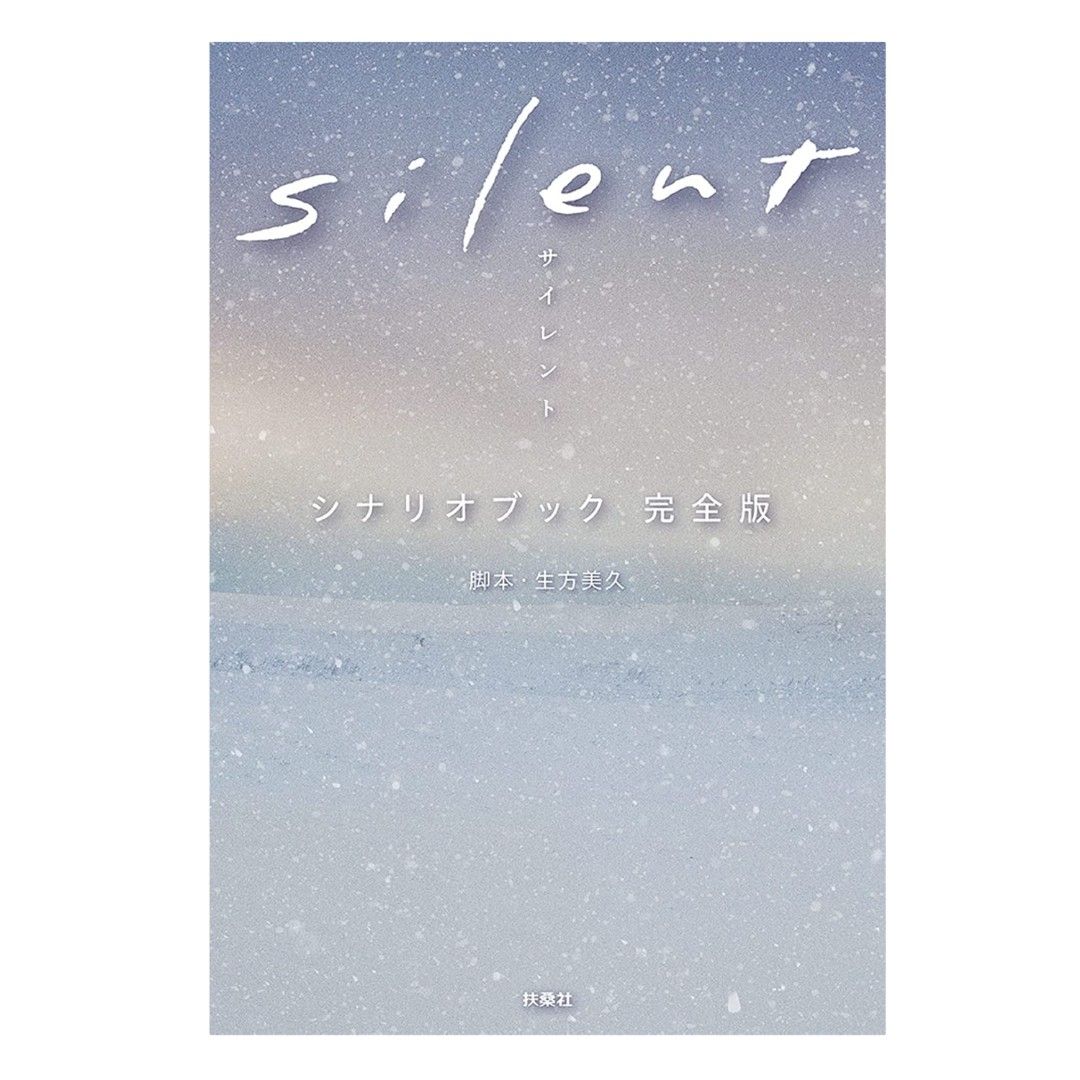 🖤BOX silent 日劇靜雪DIRECTOR'S CUT bluray dvd 代購預訂snowman 目