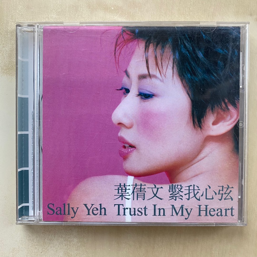 CD丨葉蒨文繫我心弦/ Sally Yeh Trust in my Heart 廣東大碟, 興趣及