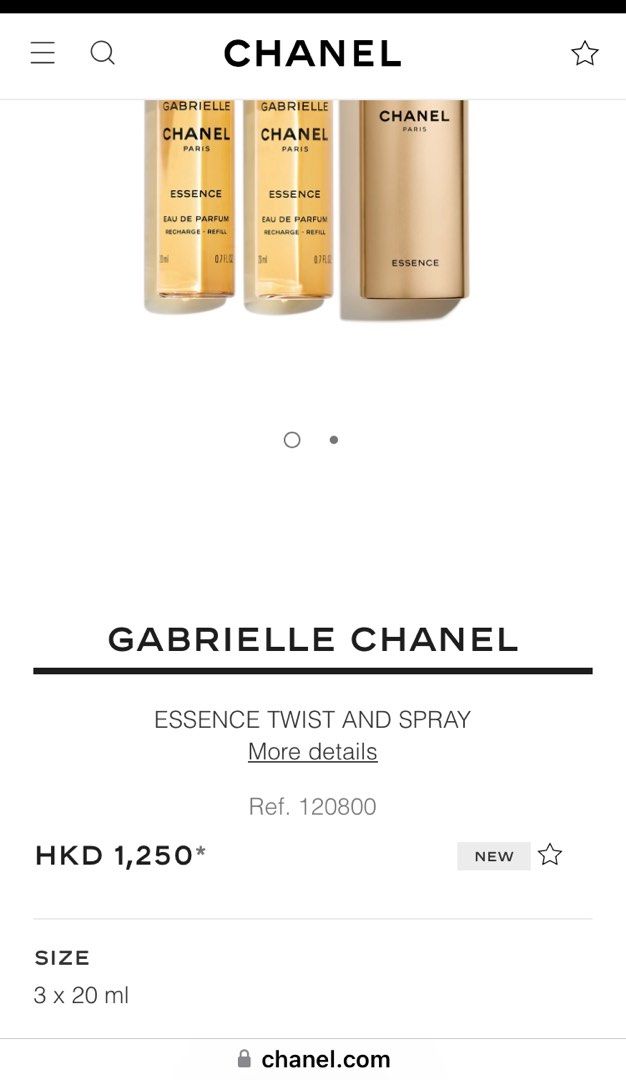 Chanel Gabrielle Essence 20ml x3, 美容＆個人護理, 健康及美容