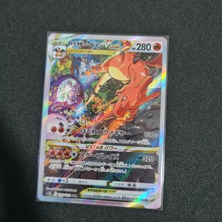 cc4282 Garchomp C LV.X DragonGround Pt3s-G 007/016 Pokemon Card TCG Ja –