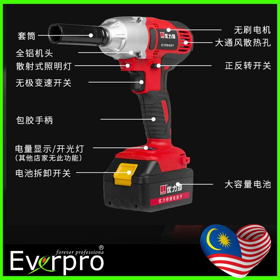 Cordless Impact Wrench 1 2
