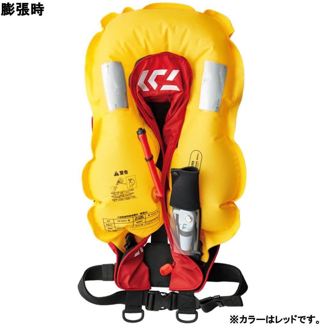 DAIWA washable life jacket (shoulder type manual / automatic