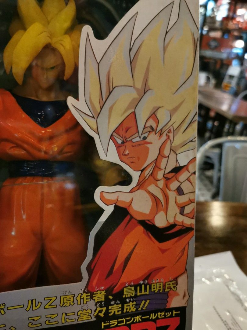 DBZ Dragon Ball Z Goku Super Saiya figurine Large, Hobbies & Toys, Memorabilia & Collectibles