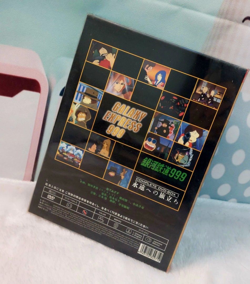 銀河鉄道999【全19巻+2作品】レンタル DVD アニメ 匿名配送☆即
