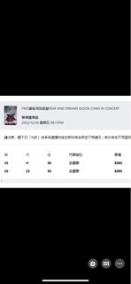 （分類：）位於 。 由 mmamnn 提交（商品編號 1204873818，圖片 1）。簡介： 。