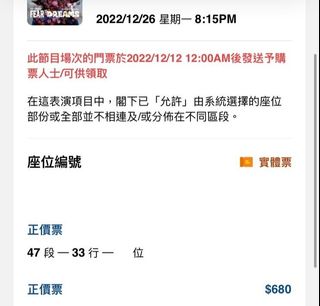 （分類：）位於 。 由 tommy_936 提交（商品編號 1204922650，圖片 1）。簡介： 。