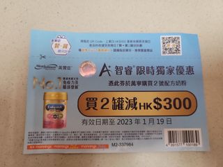 （分類：）位於 。 由 hei_s_man 提交（商品編號 1204891997，圖片 1）。簡介： 。