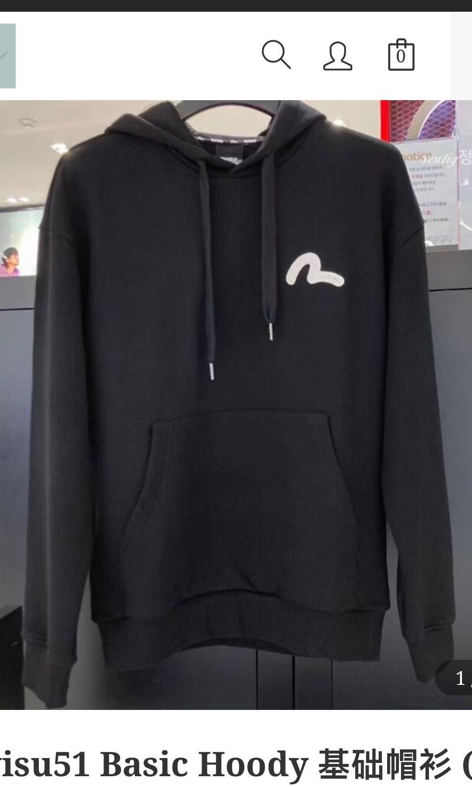 Evisu hoodie top