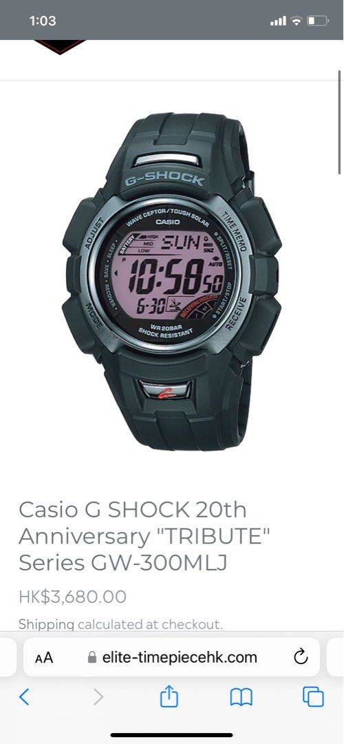G shock 20th anniversary edition best sale