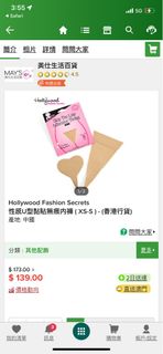 （分類：）位於 。 由 cass_chan 提交（商品編號 1204929935，圖片 1）。簡介： 。