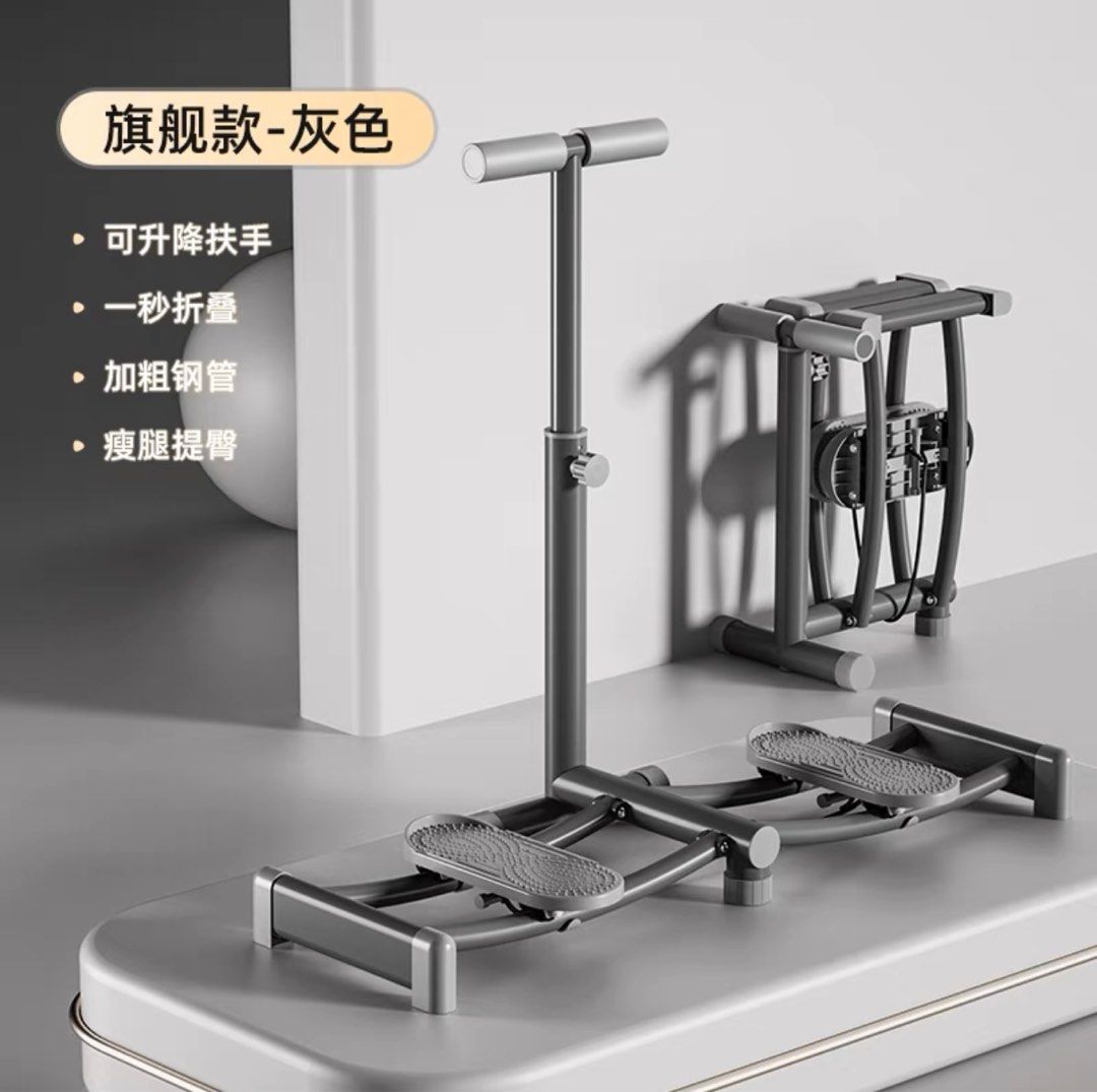 Home exercise machine ski slide, Sports Equipment, Exercise & Fitness