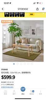 （分類：）位於 。 由 pongdmm 提交（商品編號 1205021749，圖片 1）。簡介： 。