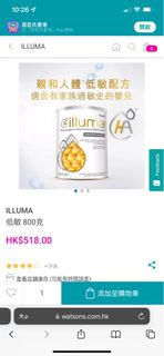 （分類：）位於 。 由 Jamieee 提交（商品編號 1204860255，圖片 1）。簡介： 。