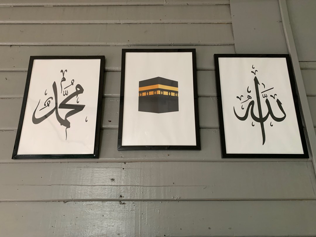Islamic Wall Frame, Furniture & Home Living, Home Decor, Frames
