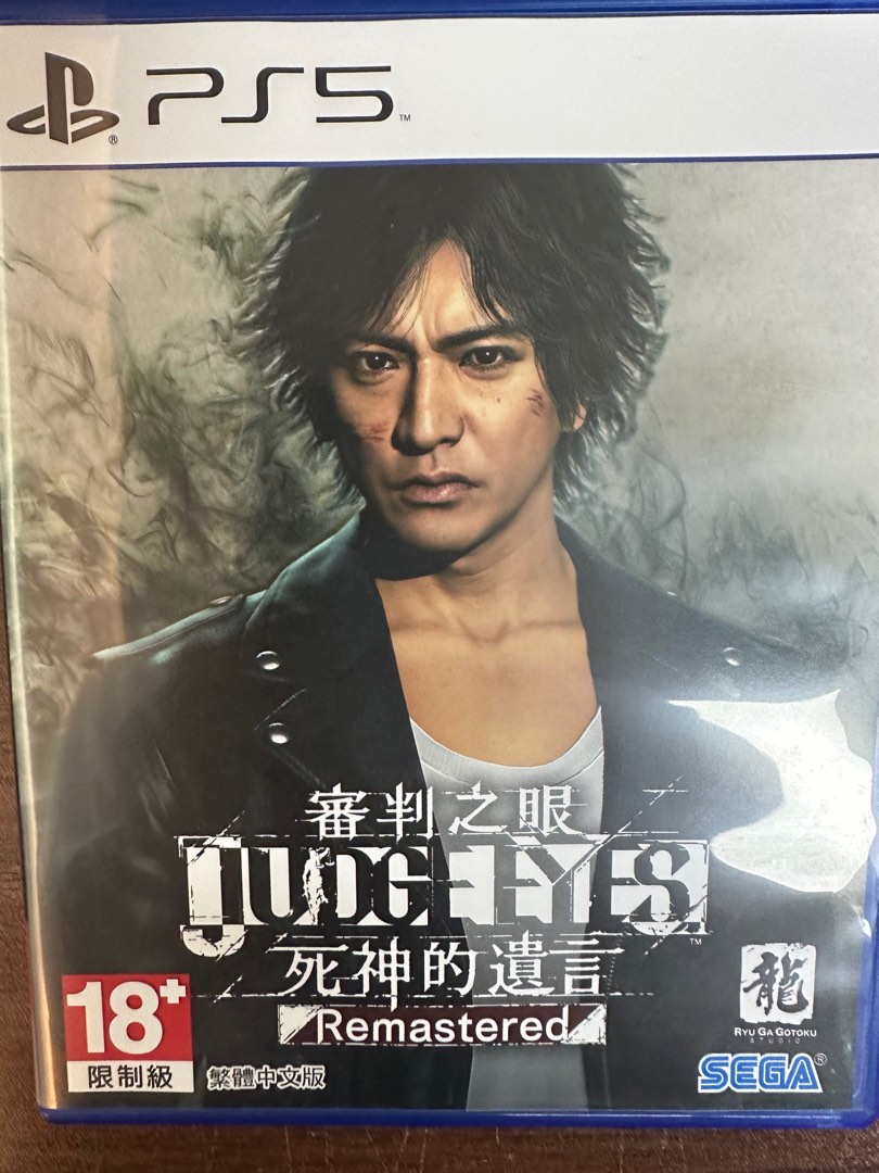 Judge Eyes Remastered, Video Gaming, Video Games, PlayStation on