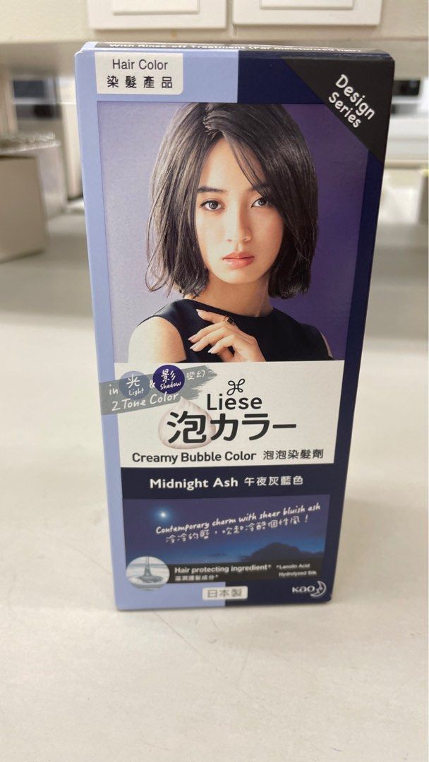 Liese Creamy Bubble Color ( Midnight Ash), Beauty & Personal Care, Hair