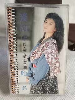 NO:121771# 飛鷹唱片裘海正的.戀.愛.哲.學錄音帶