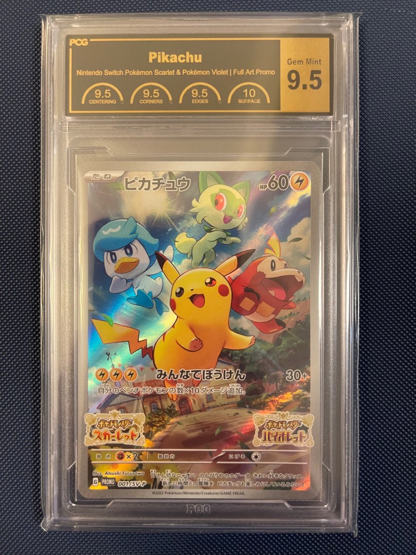 Pikachu Scarlet Violet Prerelease Full Art Promo - 001/SV-P