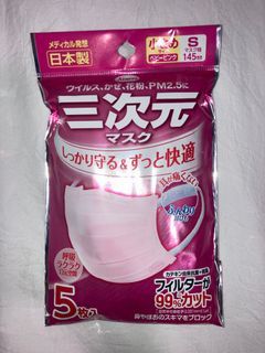 Pink face mask 5pc
