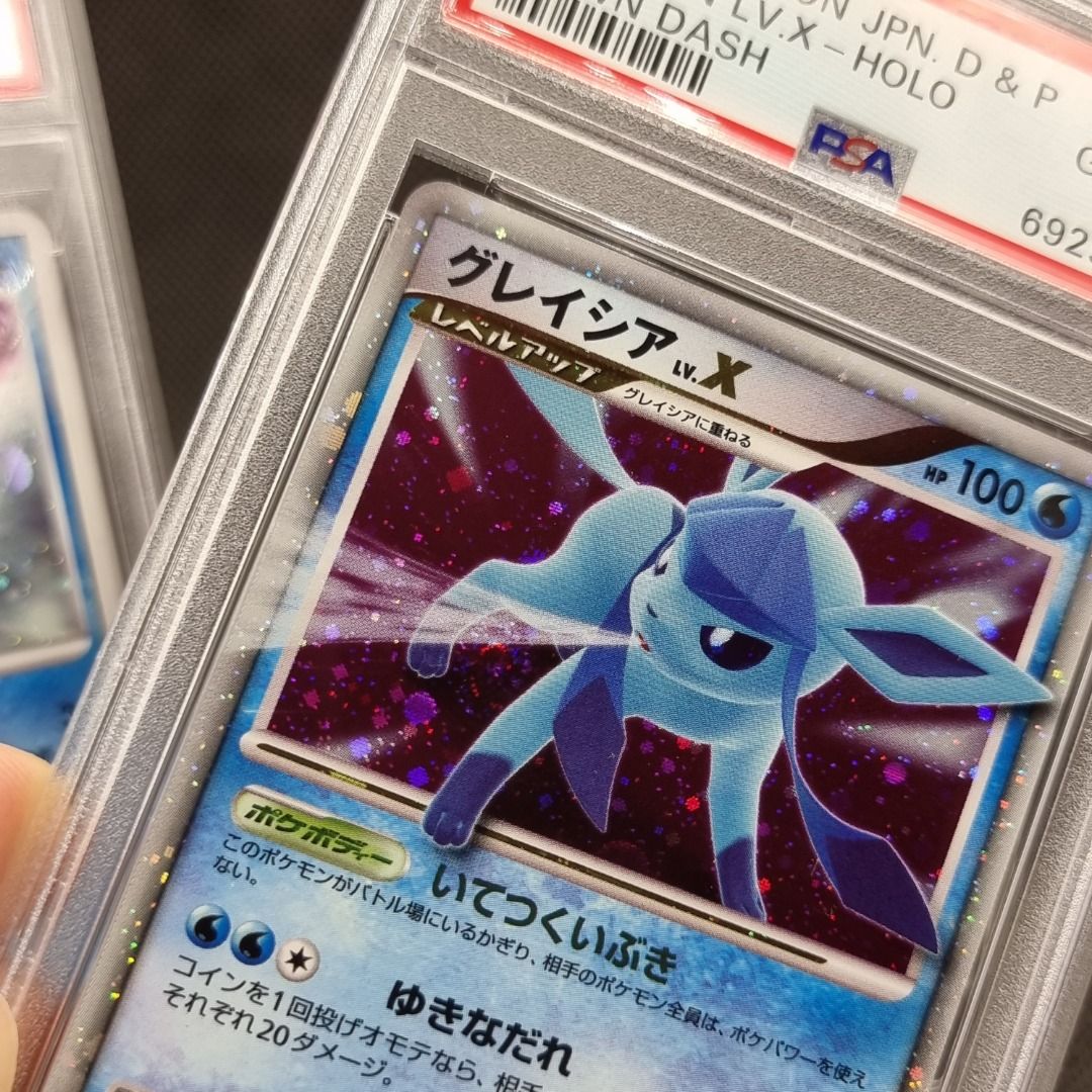 1st Edition Glaceon Lv X 2007 Holo Pokemon Cards Japanes Free