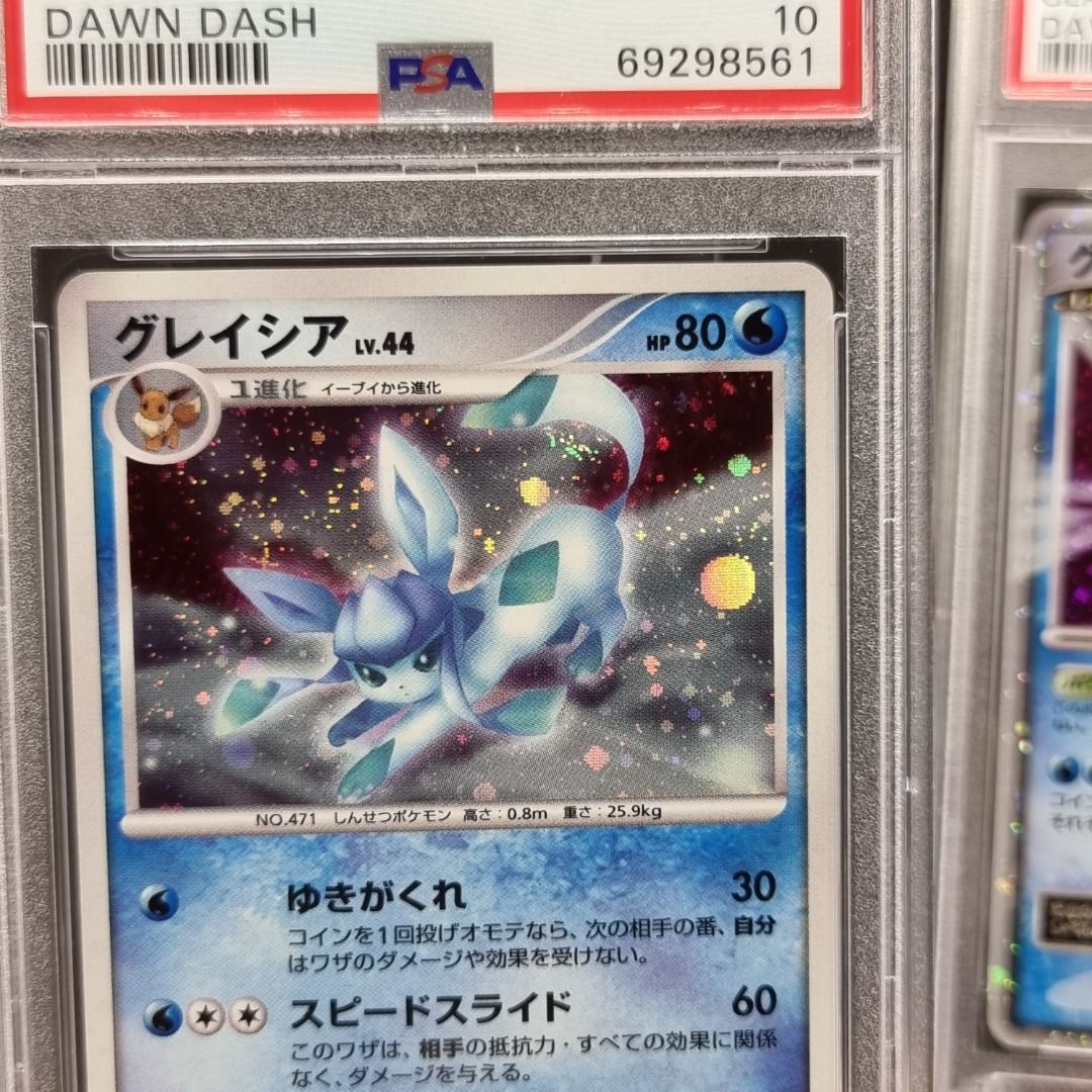 Glaceon LV.X DP4 - PSA 7 - Dawn Dash - Japanese Pokemon Card - US Seller