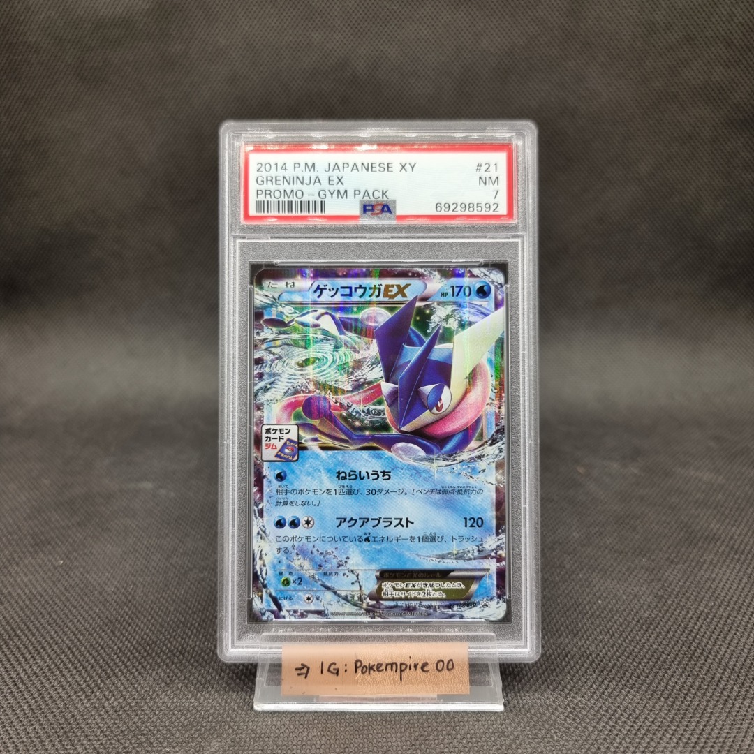 Pokemon Card 2014 Japanese Xy Promo Gym Pack Greninja Ex 021/Xy-P Psa 7 Nm,  Hobbies & Toys, Toys & Games On Carousell