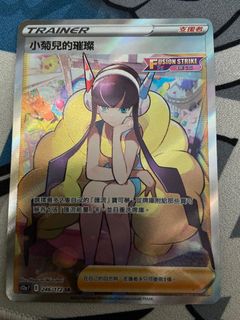（分類：）位於 。 由 FishandShark 提交（商品編號 1204849318，圖片 1）。簡介： 。