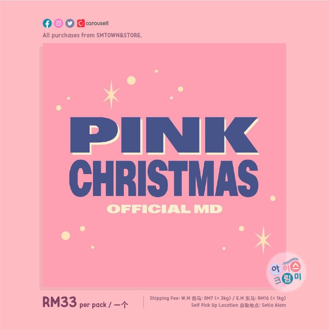 Pre-Order - [BoA] Pink Christmas RANDOM PACK - SM Global Shop