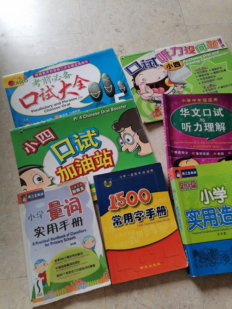 Primary school books, Hobbies & Toys, Books & Magazines, Assessment