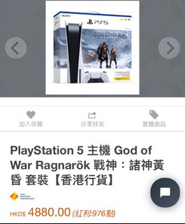 （分類：）位於 。 由 raintree_shop 提交（商品編號 1204887281，圖片 1）。簡介： 。