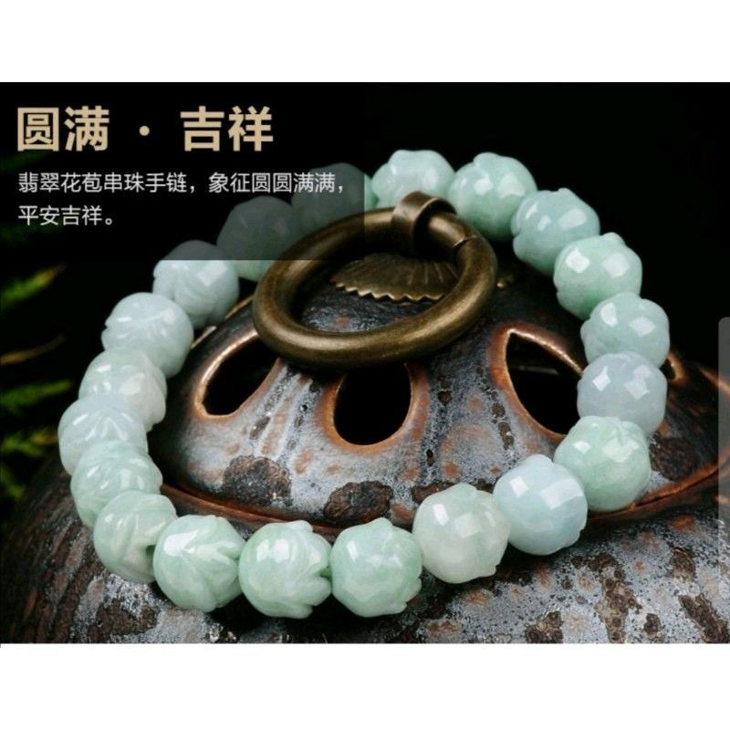 Real jade bead bracelet new arrivals