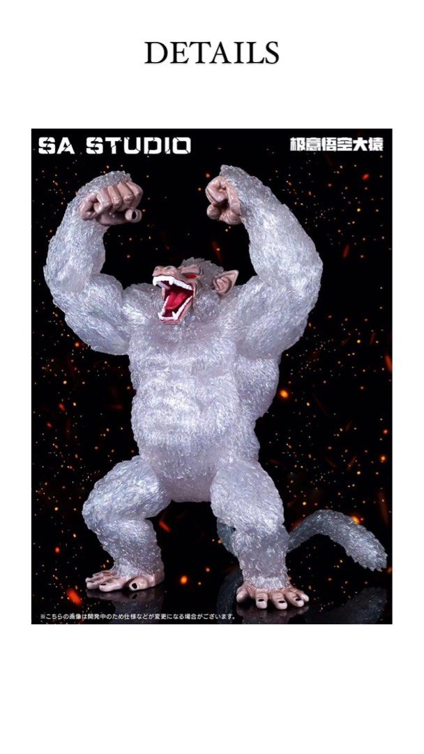 Sa Studio Ultra Instinct Ozaru Hobbies Toys Toys Games On Carousell